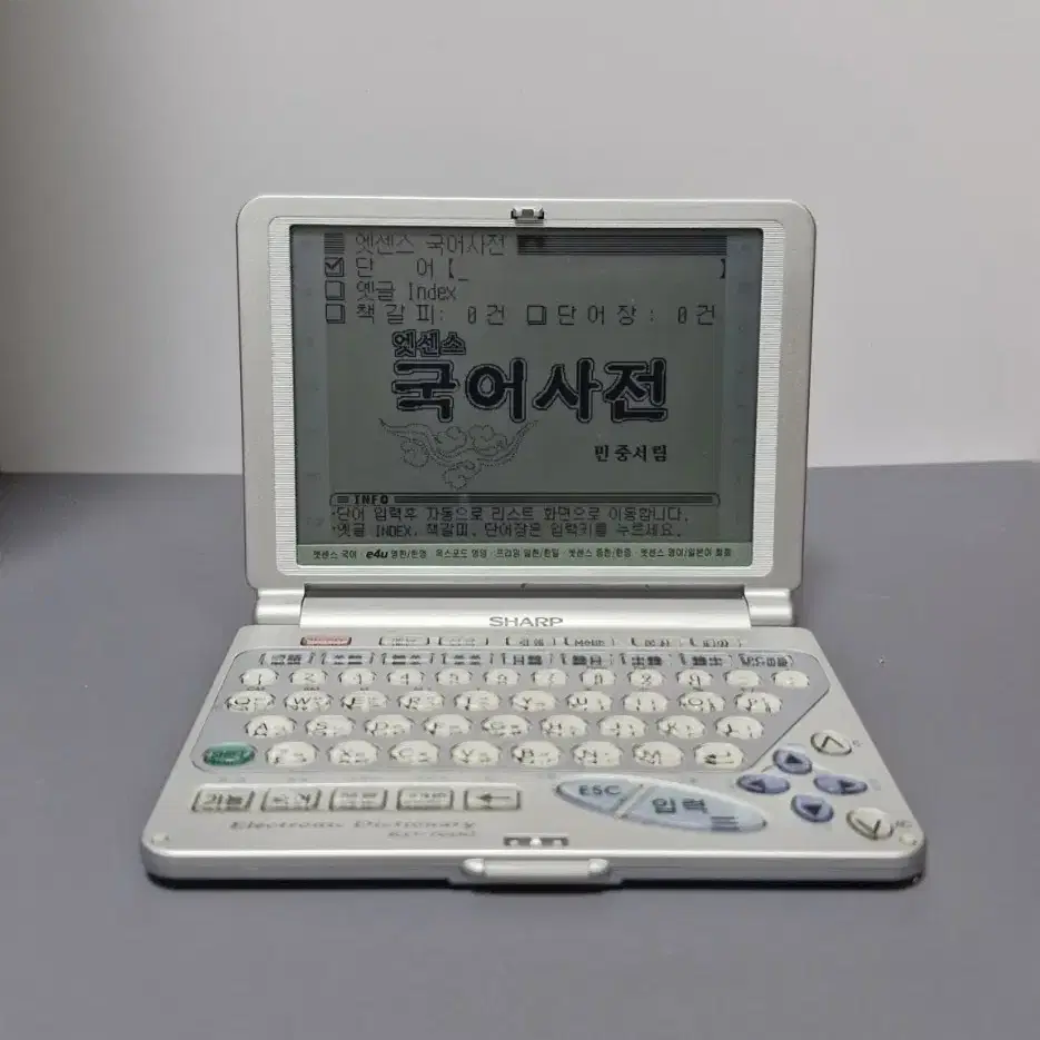 샤프 전자사전 RD-7600