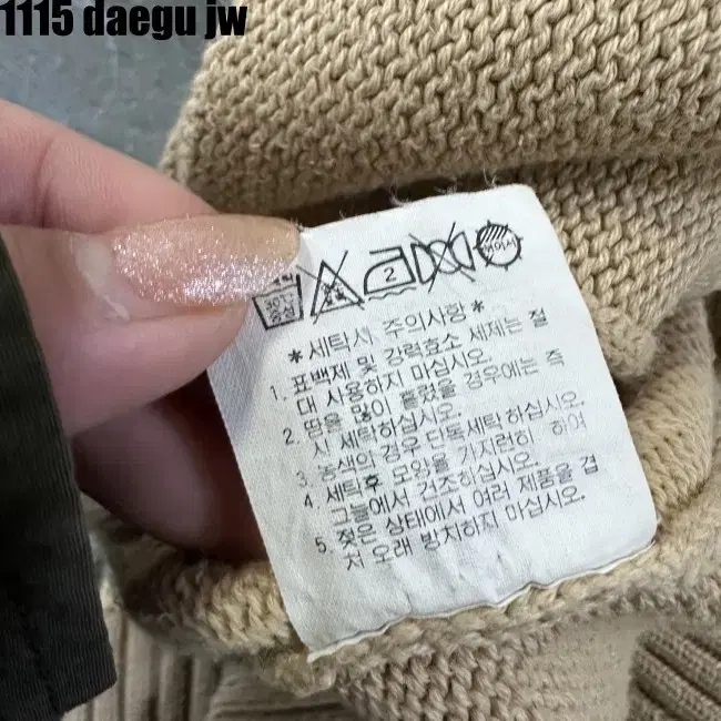 110 BEANPOLE CARDIGAN 빈폴 가디건