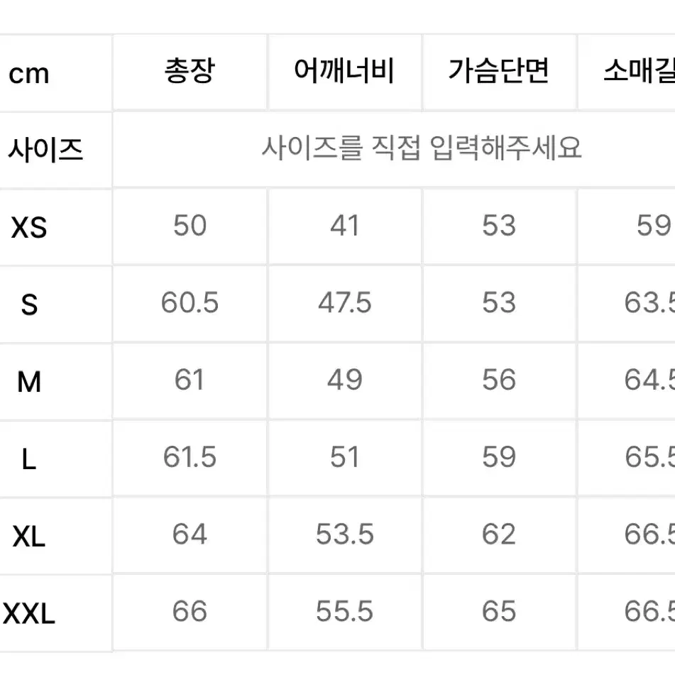 롤링스튜디오 코듀로이 바시티 자켓 블랙