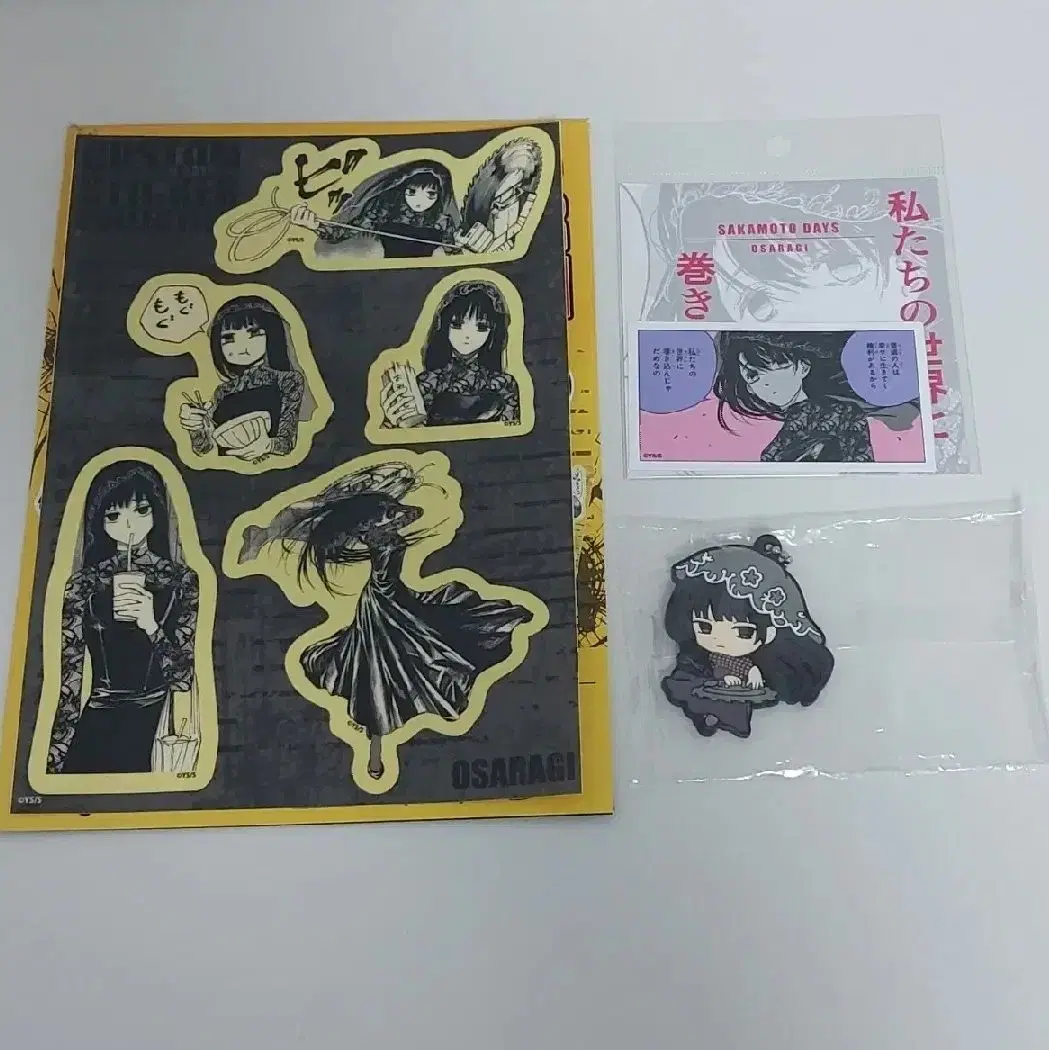 Sakamoto Daze Sakadei Osaragi merchandise bulk wts sells