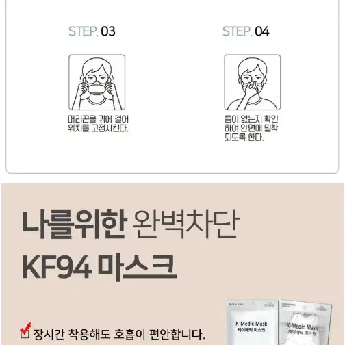 택포1천원 KF94마스크 5장 세트 유통기한 넉넉