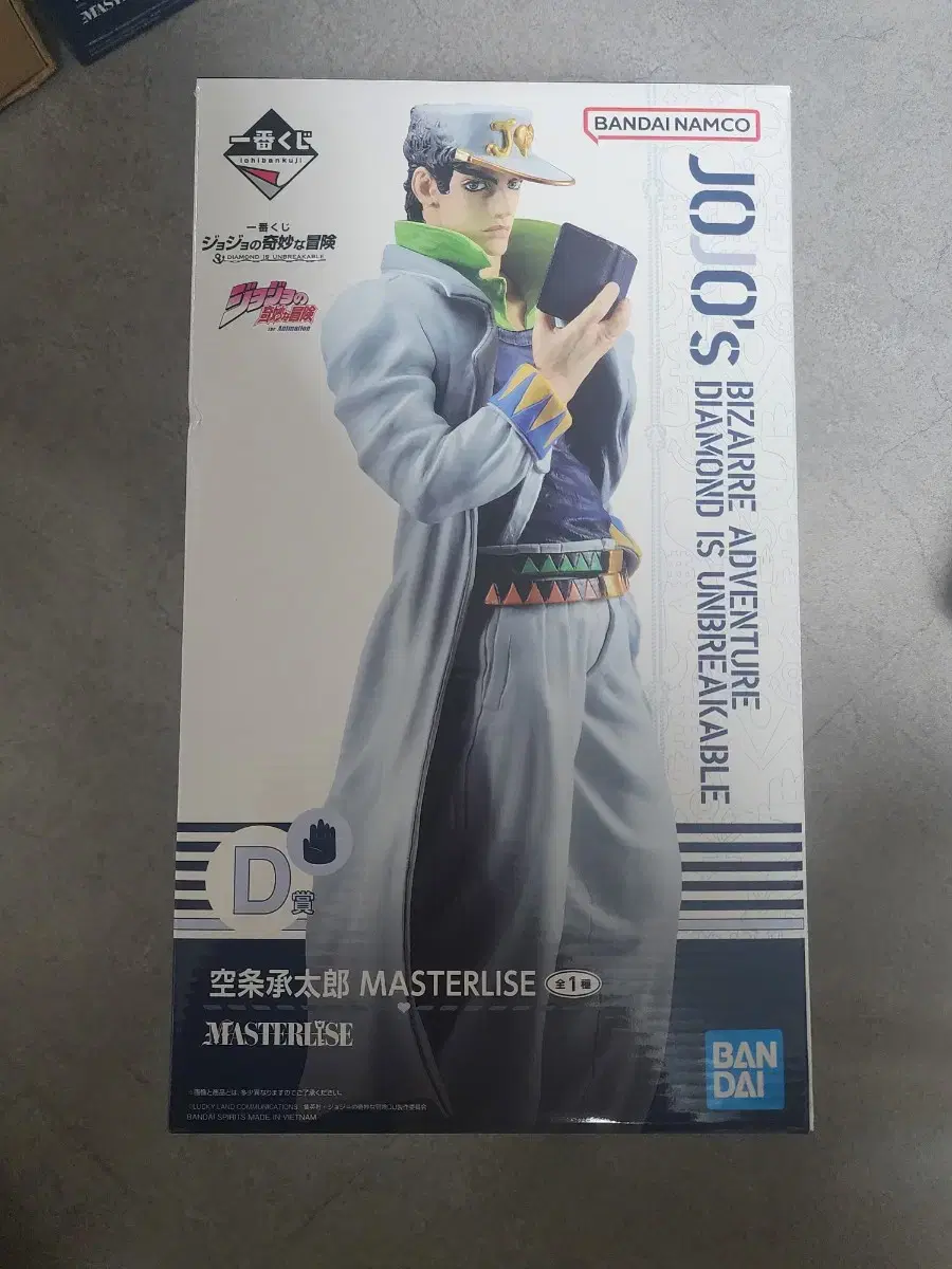 JoJo Part 4 First Lottery Kuji D-san Kuji Jotaro Figure (Unsealed)