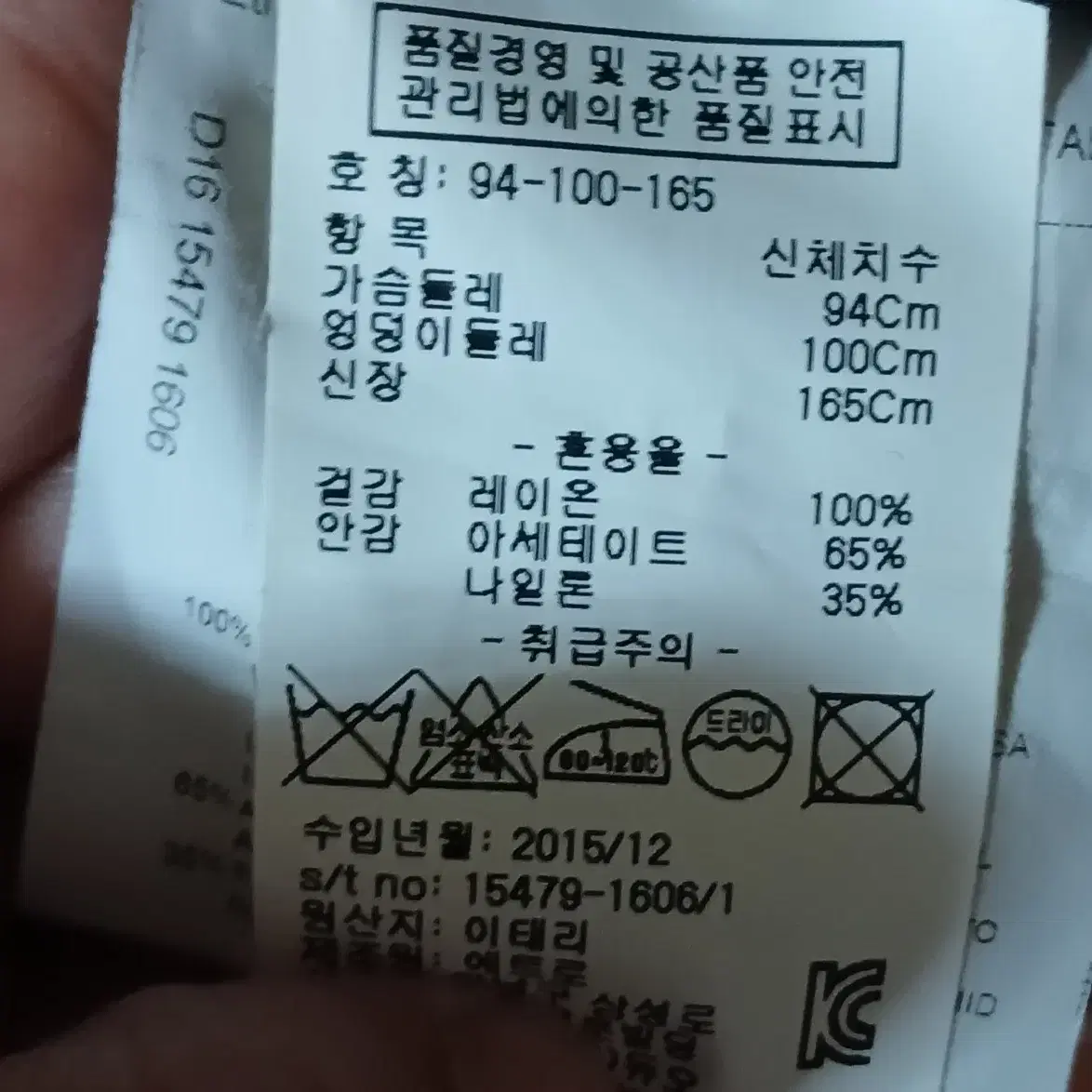 에트로 레이온100% 망사레이스 원피스