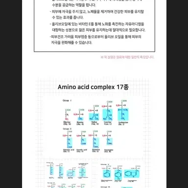 택포1만원 콜라겐 기초 3종세트