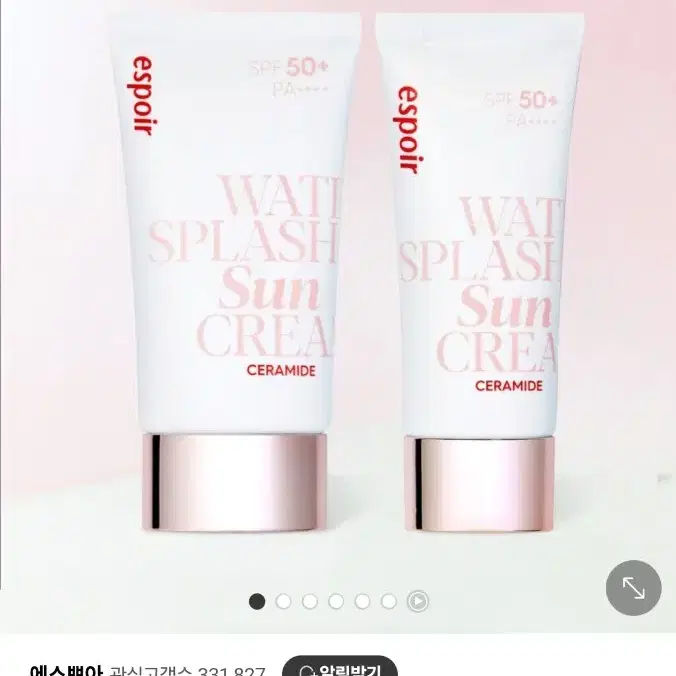 (새상품) 에스쁘아 워터 스플래쉬 선크림 60ml+30ml