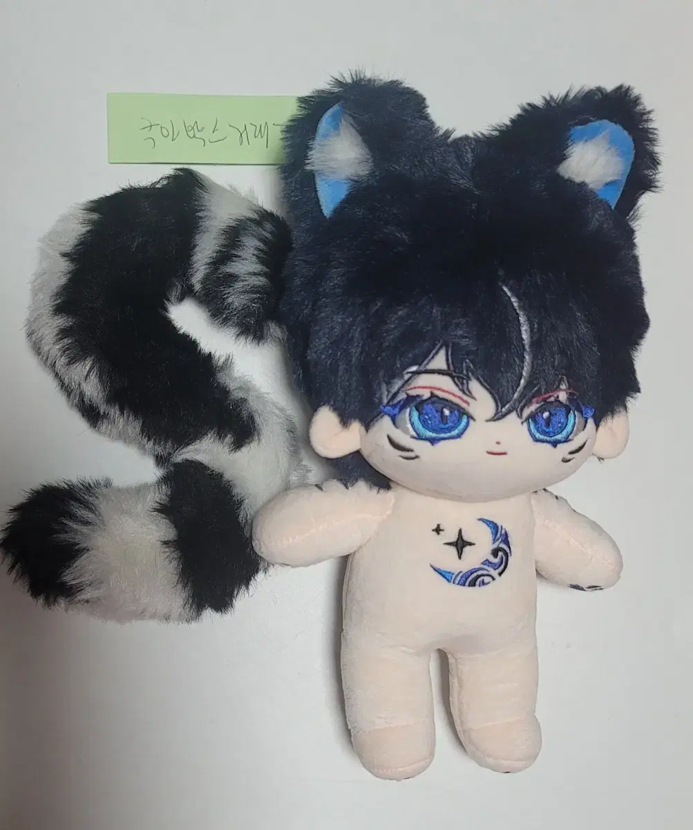 20cm Shamanic Doll Michael (with bones)