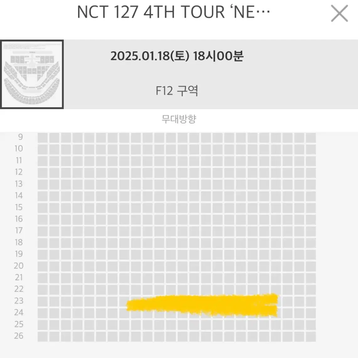 NCT 127 콘서트 첫콘 돌출 앞 중앙 VIP F12 양도합니다