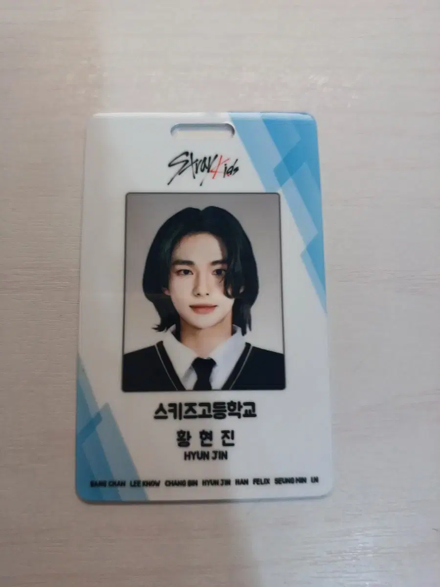 Free Shipping!) straykids hyunjin Iron Student ID