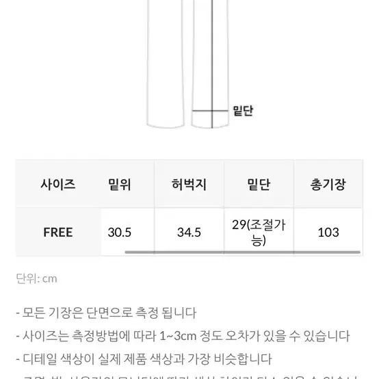 데일리쥬 기모 와이드 스트링 와이드 팬츠 브라운 트레이닝