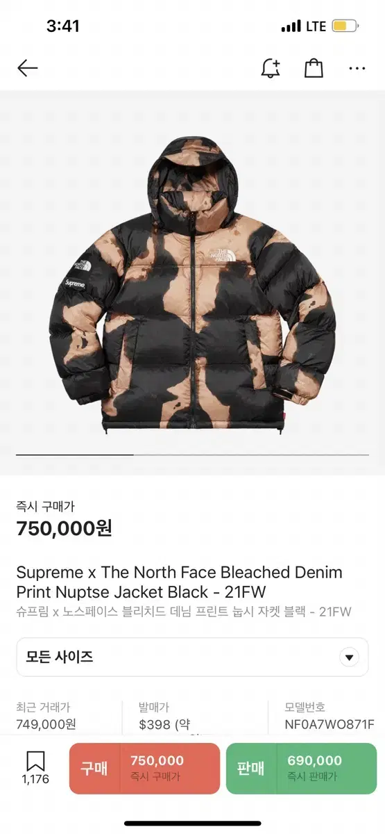 Supreme X North Face Knapsack Padding