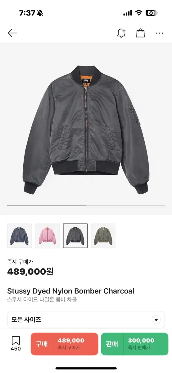 Stussy Dade Nylon Bomber Charcoal M sells.