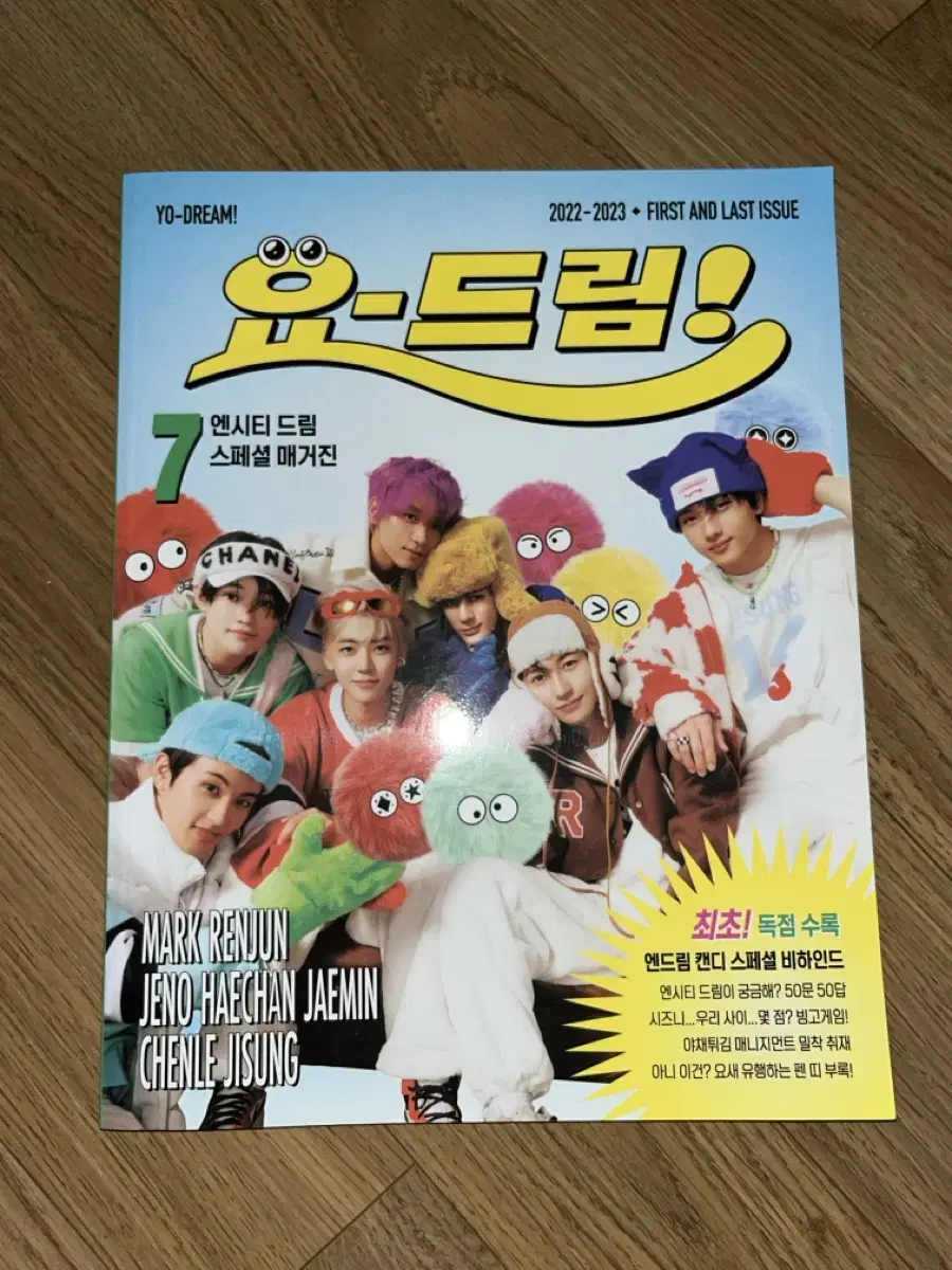 NCT Dream Yodream Magazine