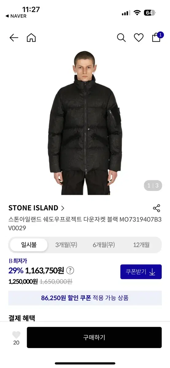 Stone Island Shadow Project Down Padding S