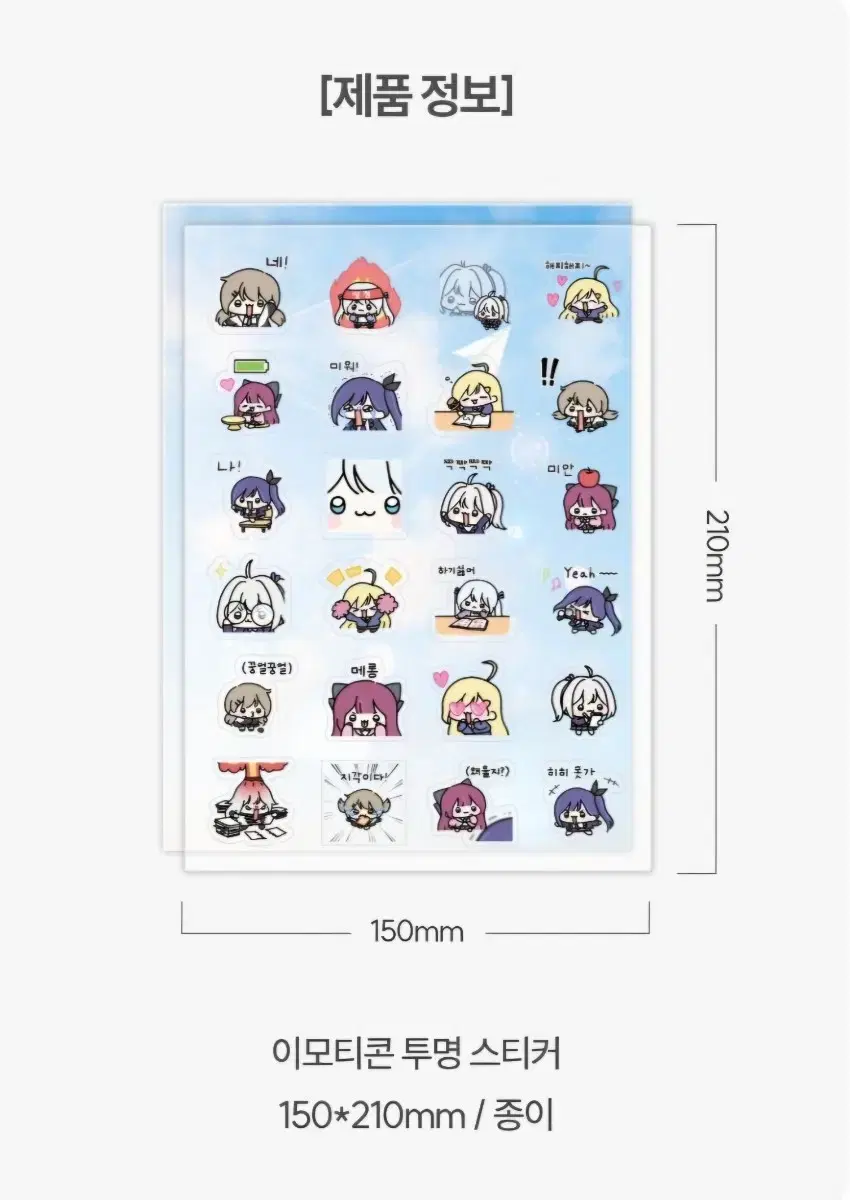 Chassedoll Emoji sticker buncheol Tools