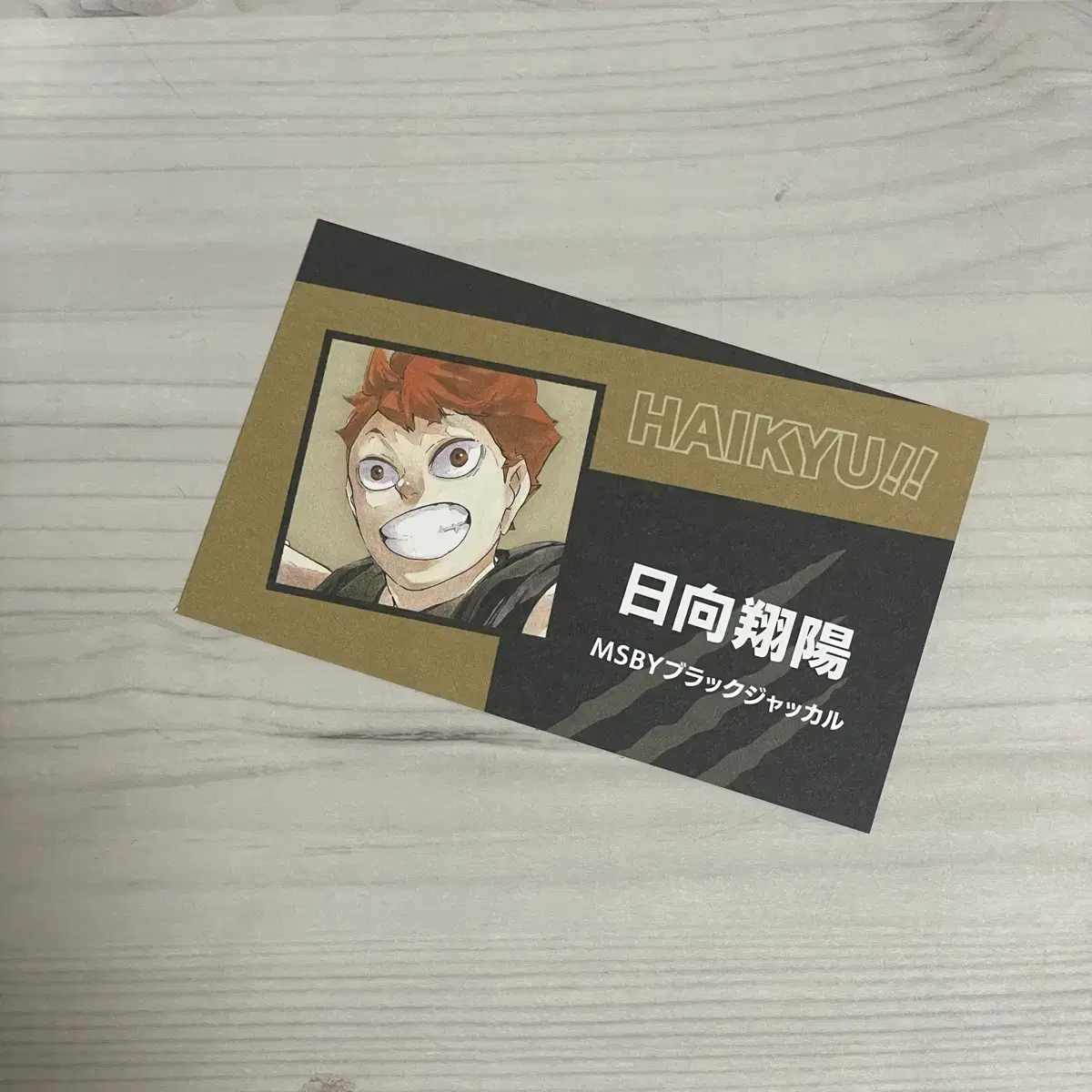 Haikyuu hinata Jump Jumpfesta Business Card Scene