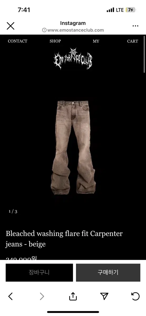 Emostanceclub Flared Fit Carpenter Denim Pants 1 size