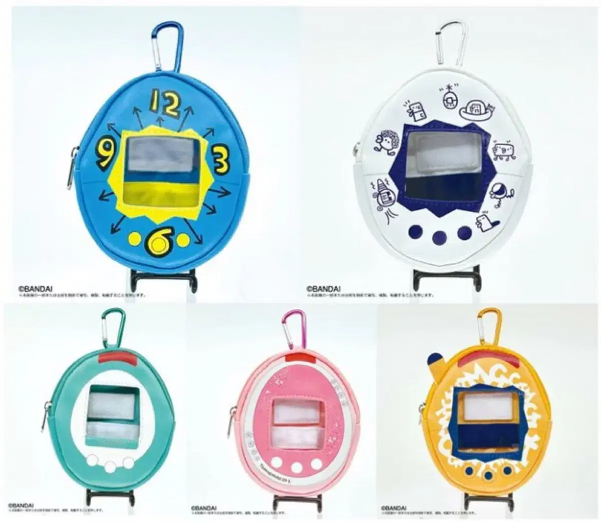 2 white pages, 5 types in total) Tamagotchi-shaped pouches keyring tools