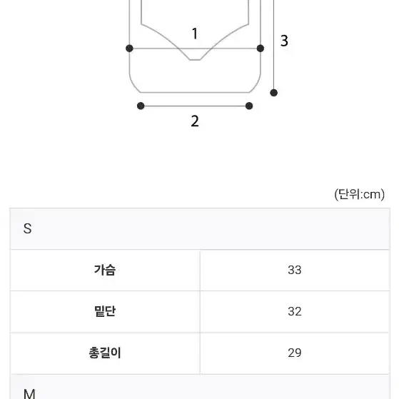 에스엘스포츠 폴웨어 메리탑메리팬츠