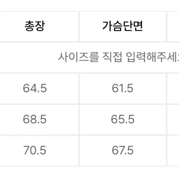 트래블 져지 트랙 자켓 판매