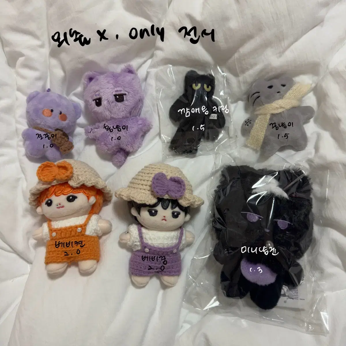 Monsta X monstax i.m Chang Gyun doll WTS