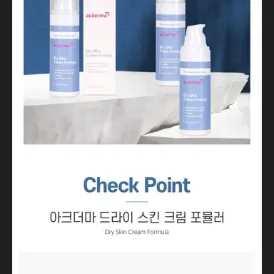 택포4천 더마 건성용 크림 150ml