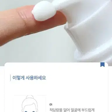 택포4천 더마 건성용 크림 150ml