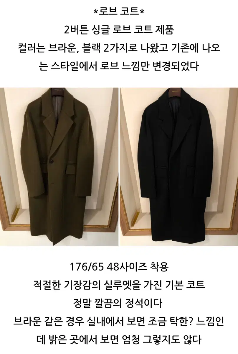 Wooyoung Mi Wool and Cashmere Belted Robe Coat 22FW