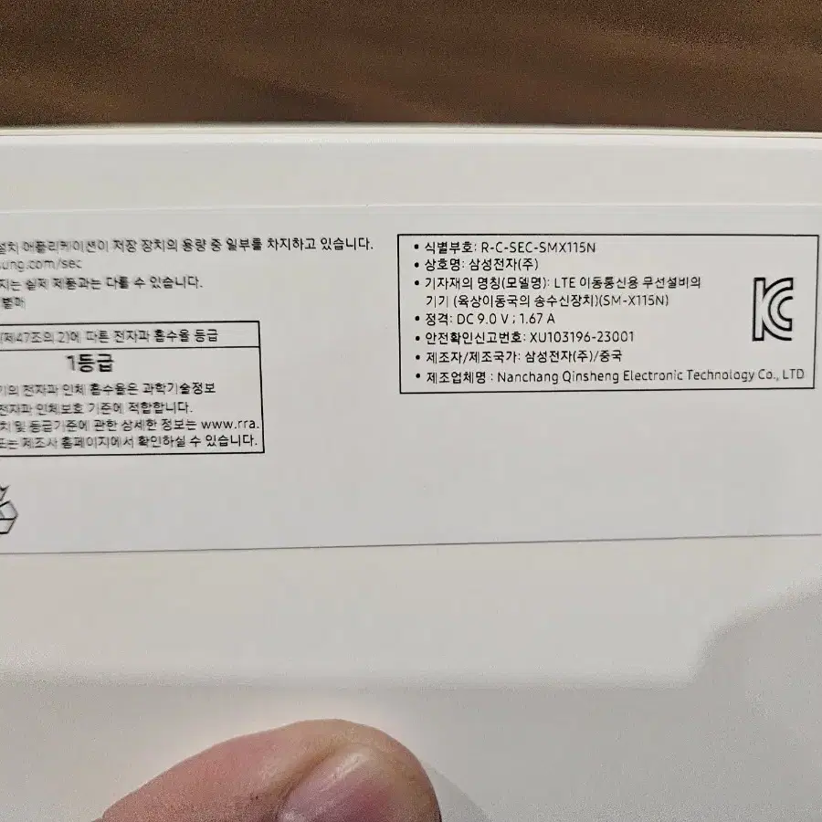 갤럭시탭 a9 미개봉새상품 64gb  와이파이 +엘티이