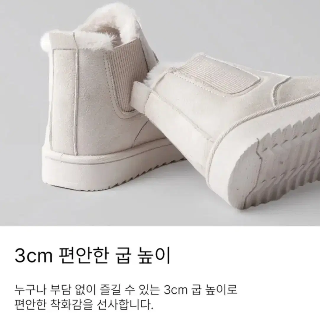 첼시 퍼안감 겨울 방한화 털 앵클 부츠 3cm