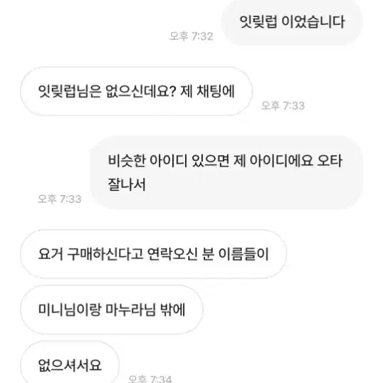 우앙좌왕짬뽕 박제(현 닉네임 귀요미임밋하)