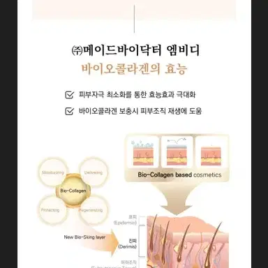 택포3천원 콜라겐 젤 클렌저 180ml