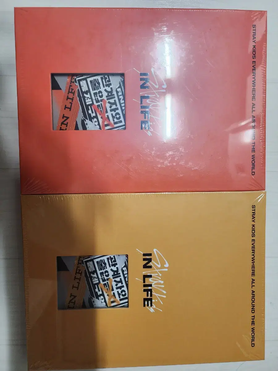 A Straykids Life album sealed Chapter 2, Set 1