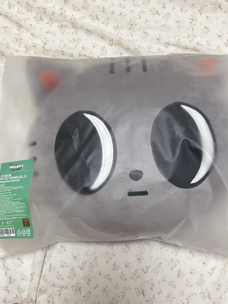 Bunjang Lowest Price/Tubatu Hornbatu Dagonang sealed Face Cushion wts kang taehyun Dolls