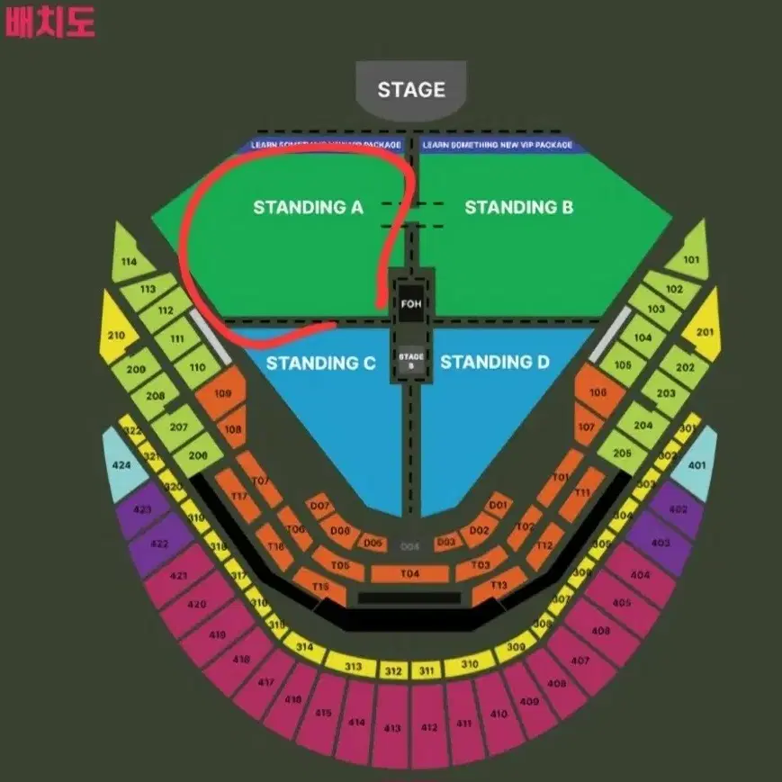 찰리푸스 12월7일 스탠딩 원가양도