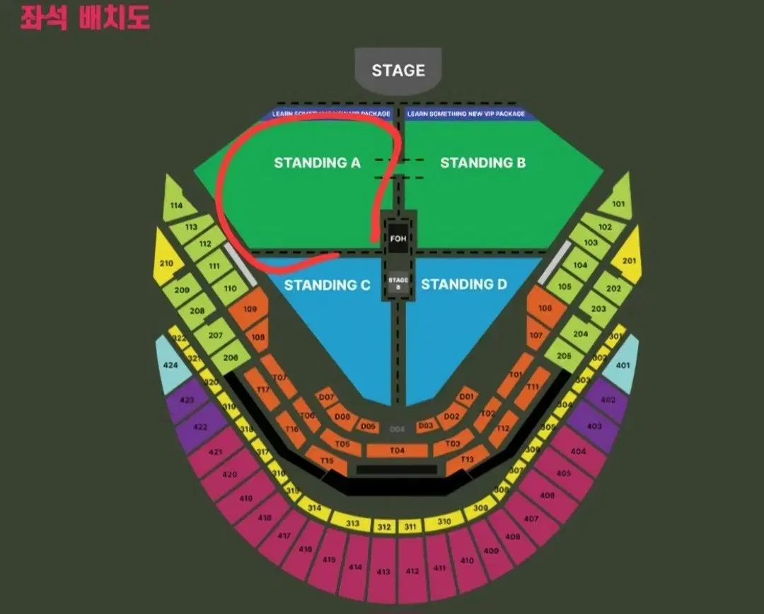 찰리푸스 12월7일 스탠딩 원가양도