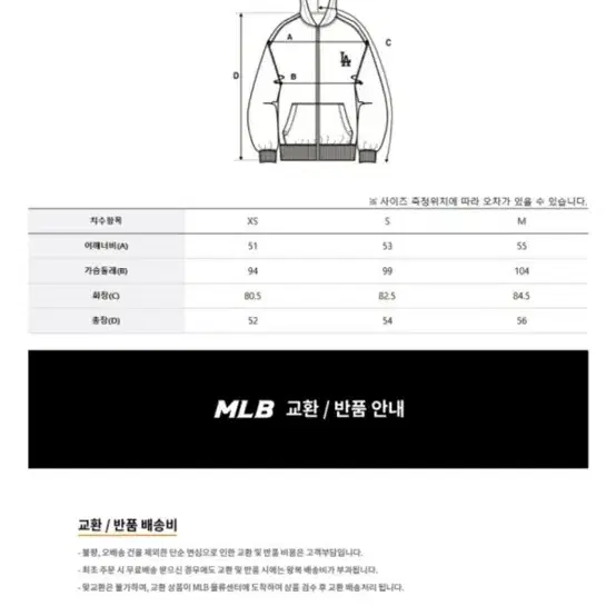 mlb 벨벳 트레이닝 세트