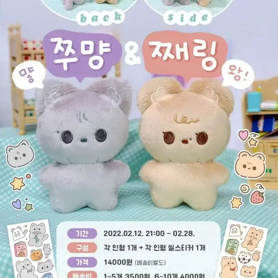 더보이즈 현재,주연 인형