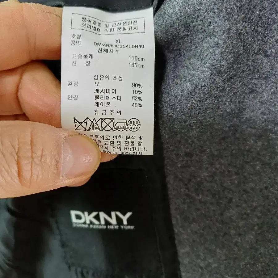 남성 DKNY 울.캐시미어 하프코트 (105)