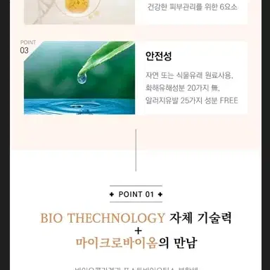 택포3500원 콜라겐 에센스 파운데이션 30ml ( 선크림 겸용)