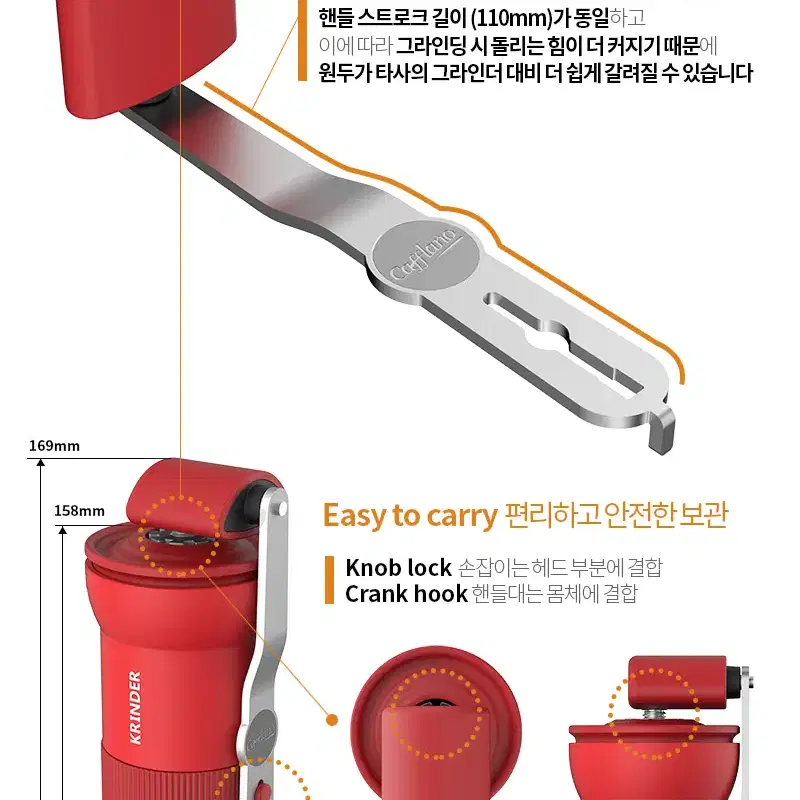 택포25000원 수동그라인더 카플라노 (중고) 캠핑