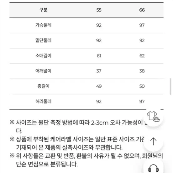 더아이잗 트위드자켓(미착용,택o)