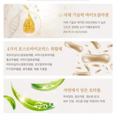 택포3천원 콜라겐 젤 클렌저 180ml