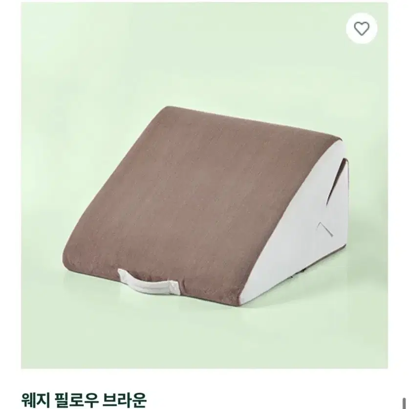 지누스 웨지 필로우 빈백