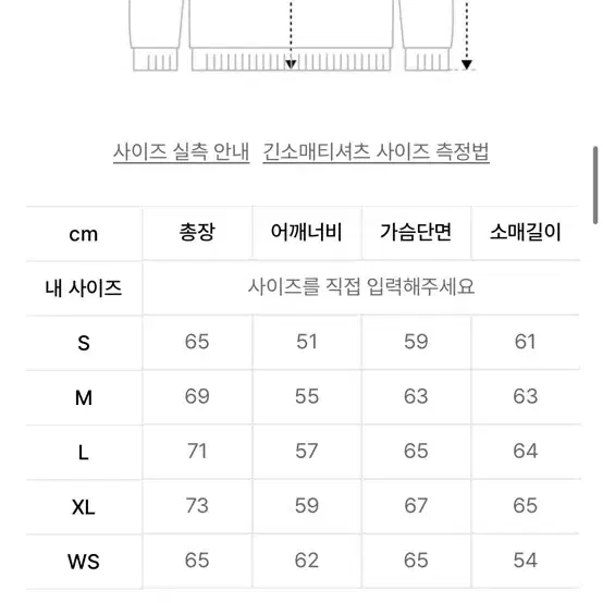 팀코믹스 후드집업m