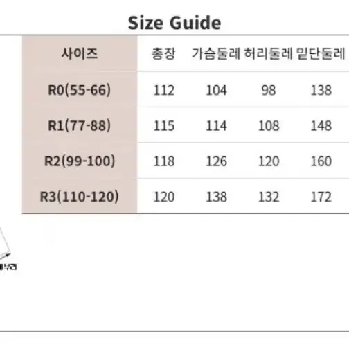 로미스토리 조이윈터 롱패딩 블랙 (덕다운 100%)