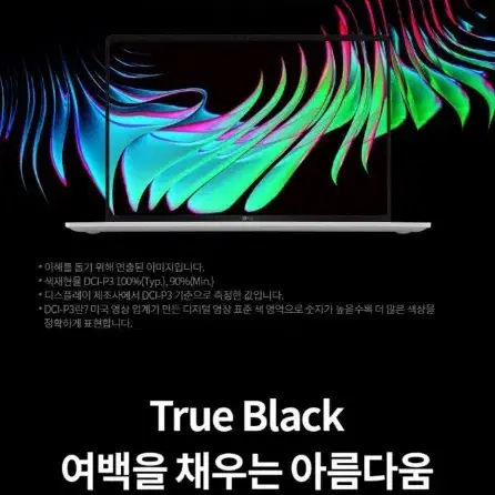 lg 그램 스타일 16인치 노트북 오로라화이트 단순개봉