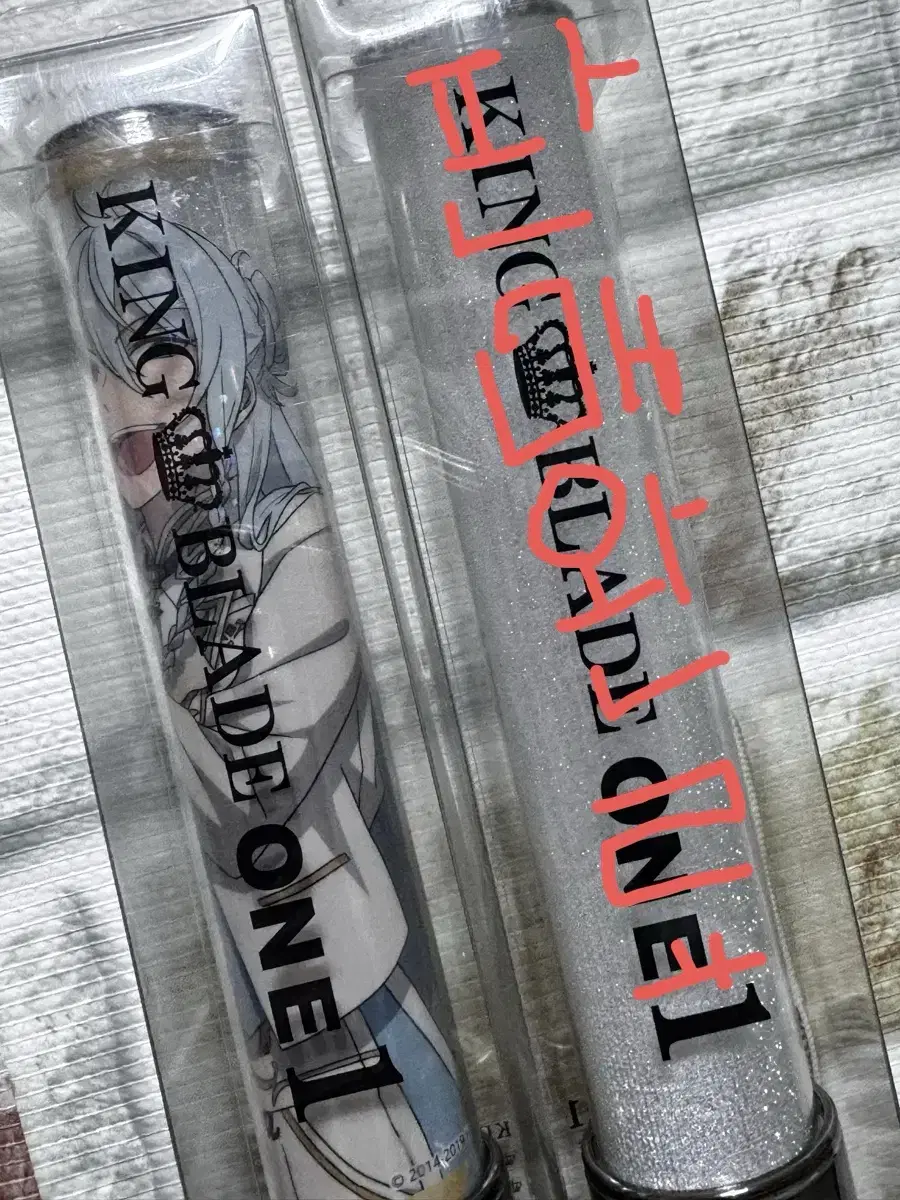 Kingblade Kingble lightstick Sell me