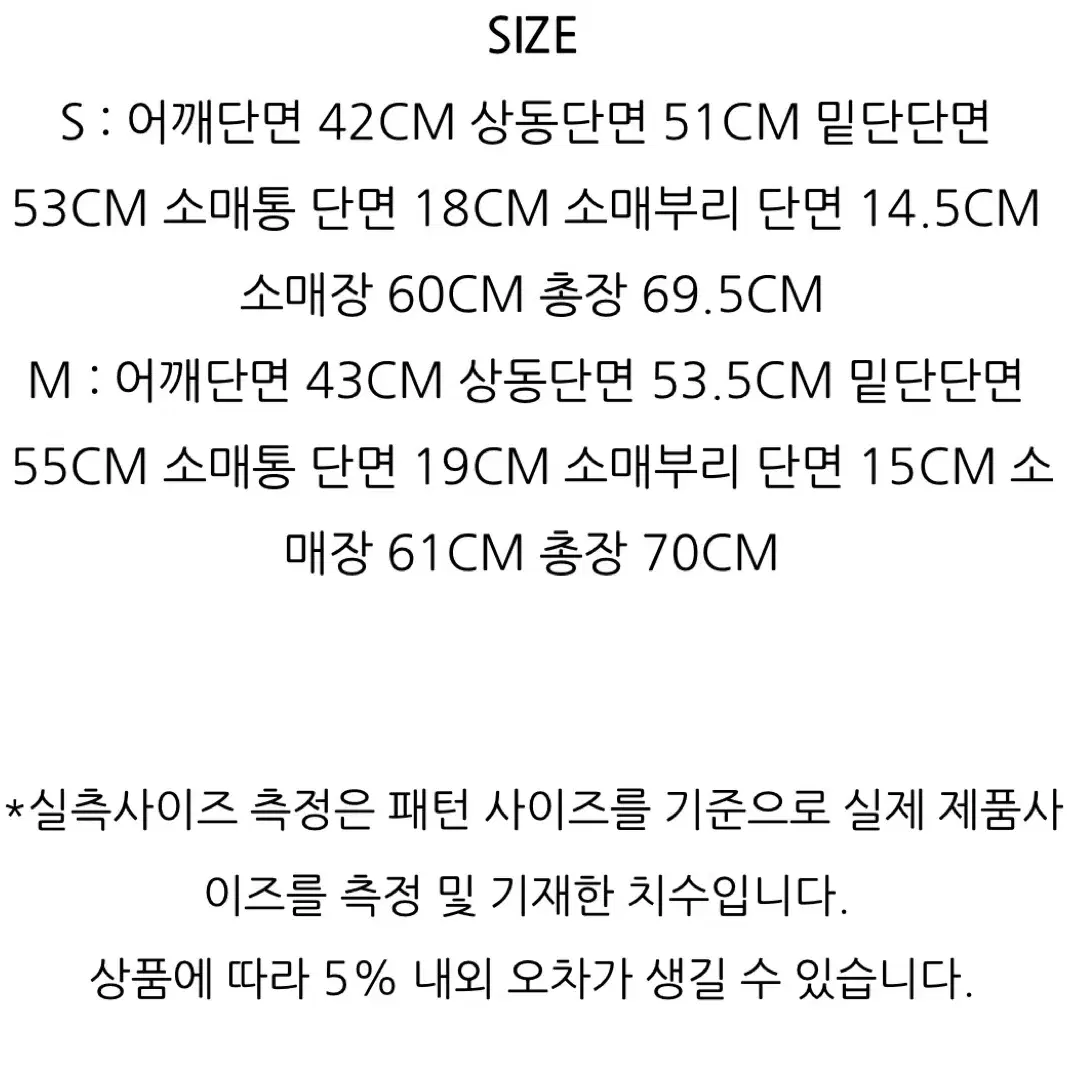 룩캐스트 아이보리 네오 알파카 울 자켓