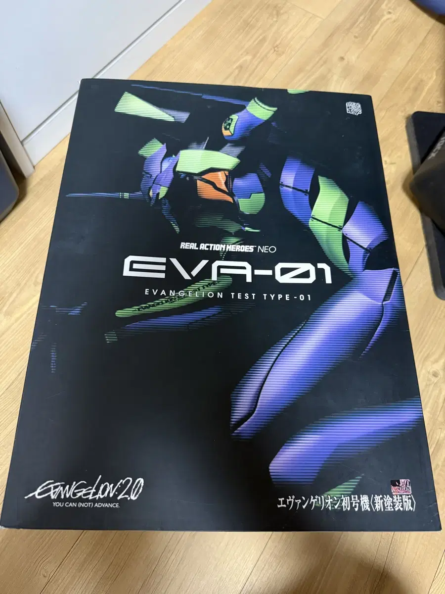 Evangelion RAH First Issue Shinto Painting for sale