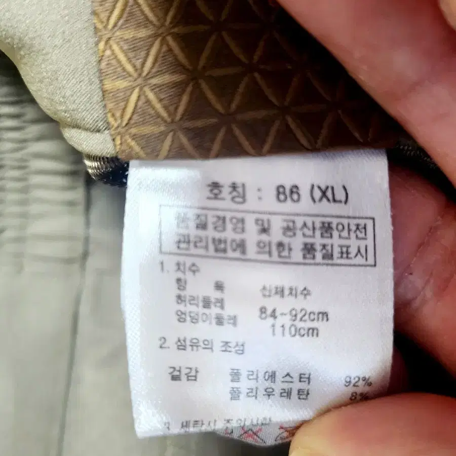 콜핑 골프 바지 호칭 86